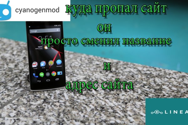 Кракен даркнет аккаунт