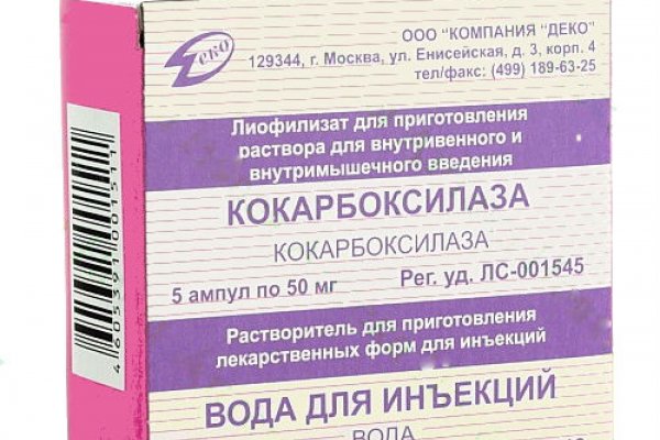 Кракен рабочая ссылка