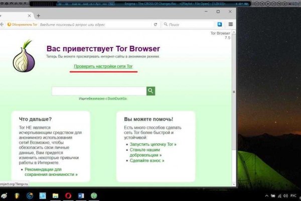 Кракен сайт kr2web