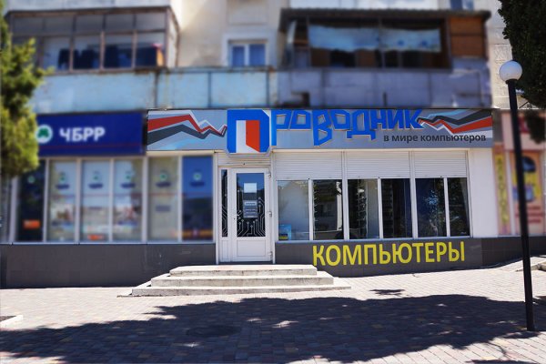 Как зайти на кракен с айфона