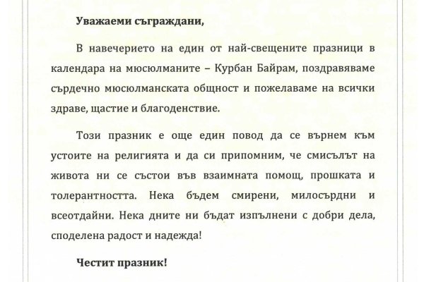 Кракен сайт даркнет зеркало