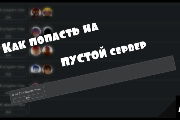 Кракен сайт 14