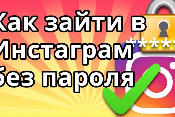 Кракен площадка вход