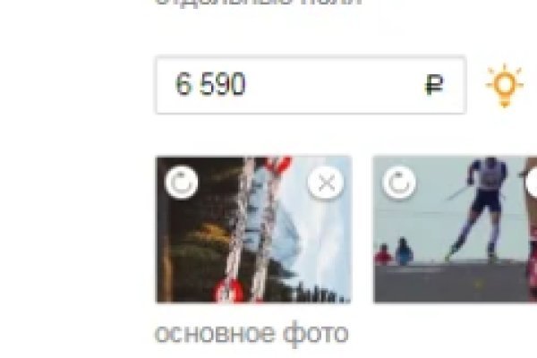 Зеркало кракен