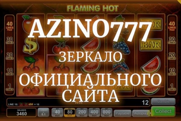Актуальное зеркало на кракен
