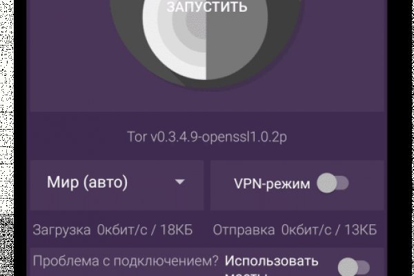 Kraken darknet market ссылка тор