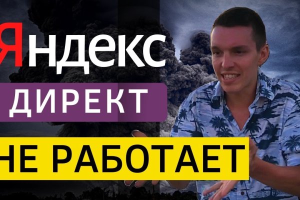 Найдется все кракен