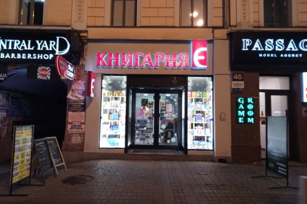 Кракен продает наркотики