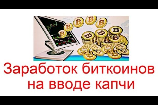 Как зайти на kraken в 2024