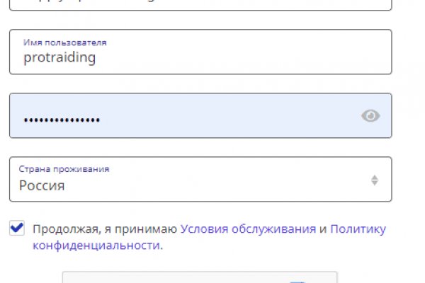 Актуальный адрес кракена