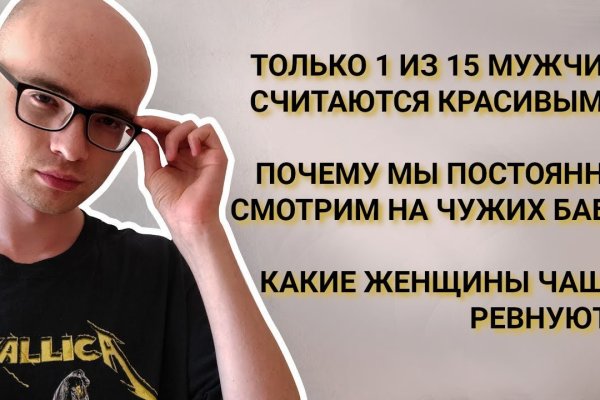 Регистрация на кракен