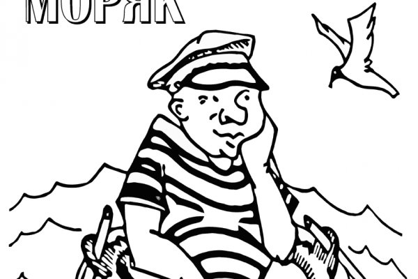 Регистрация на кракен