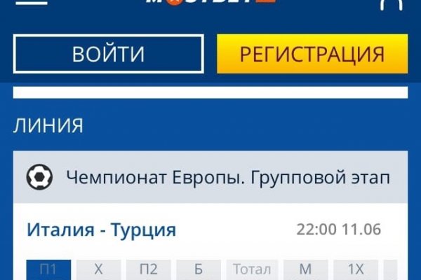 Зеркало кракен