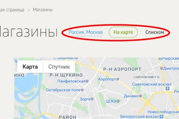 Как пополнить кошелек на кракене