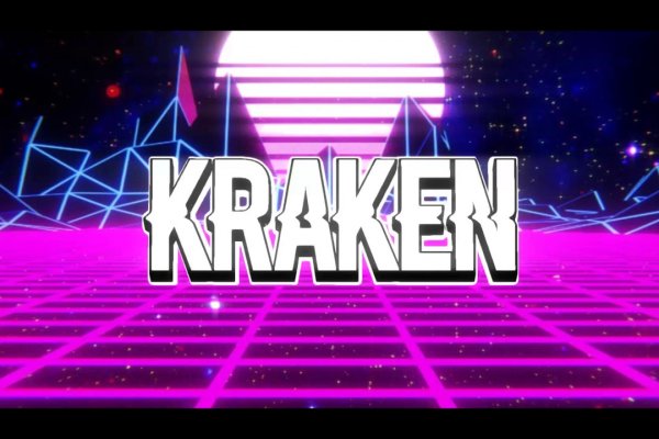 Kraken рынок